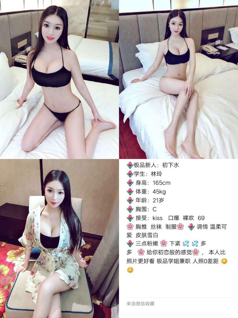 分享金水区不错的私密会所